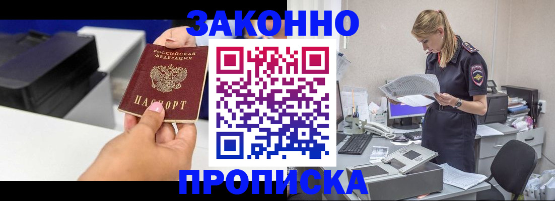 регистрация для дет. сада в Сельцо